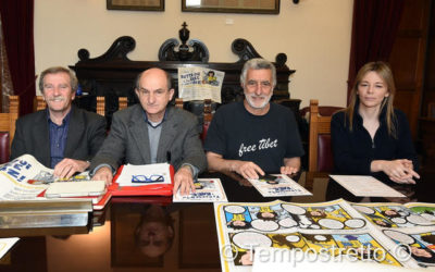 L’ORGANICO DELL’AUTONOMIA